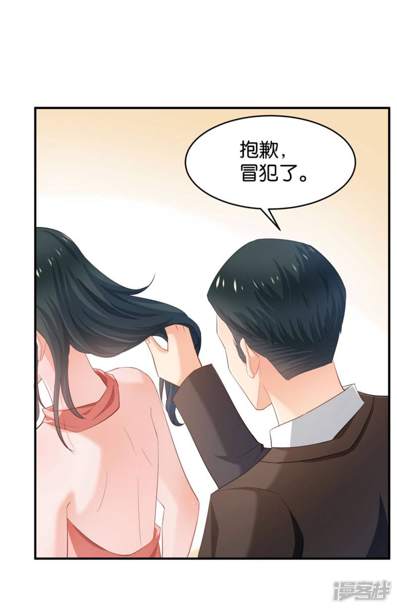第85话26