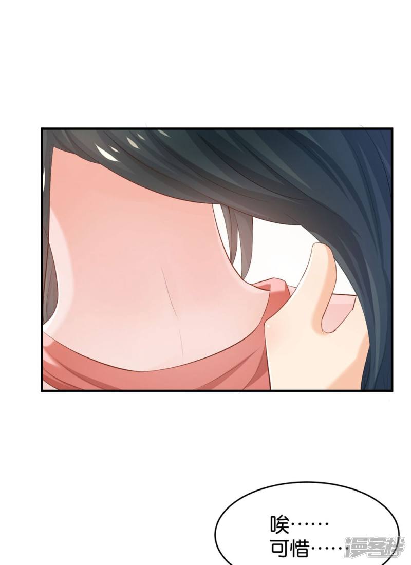 第85话27