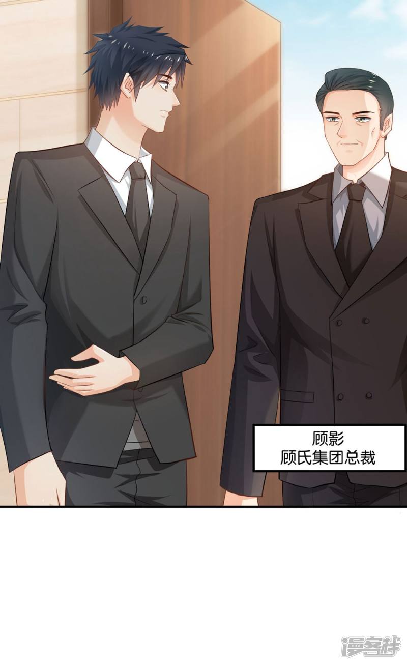 第85话3