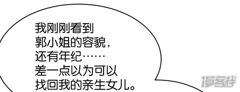 第85话30