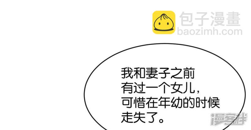 第85话32