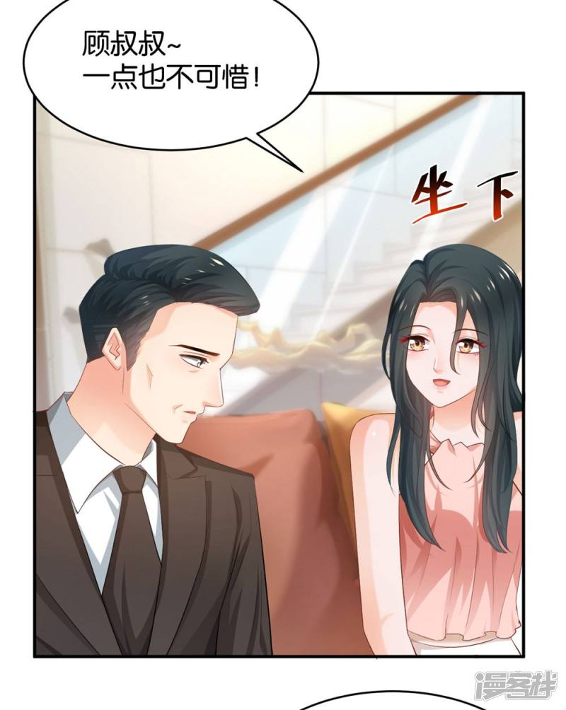 第85话35