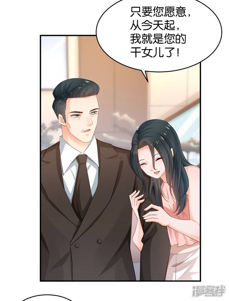第85话36