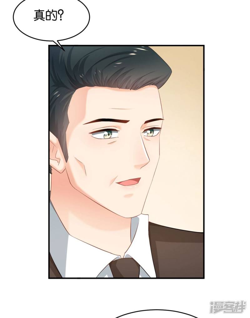 第85话37