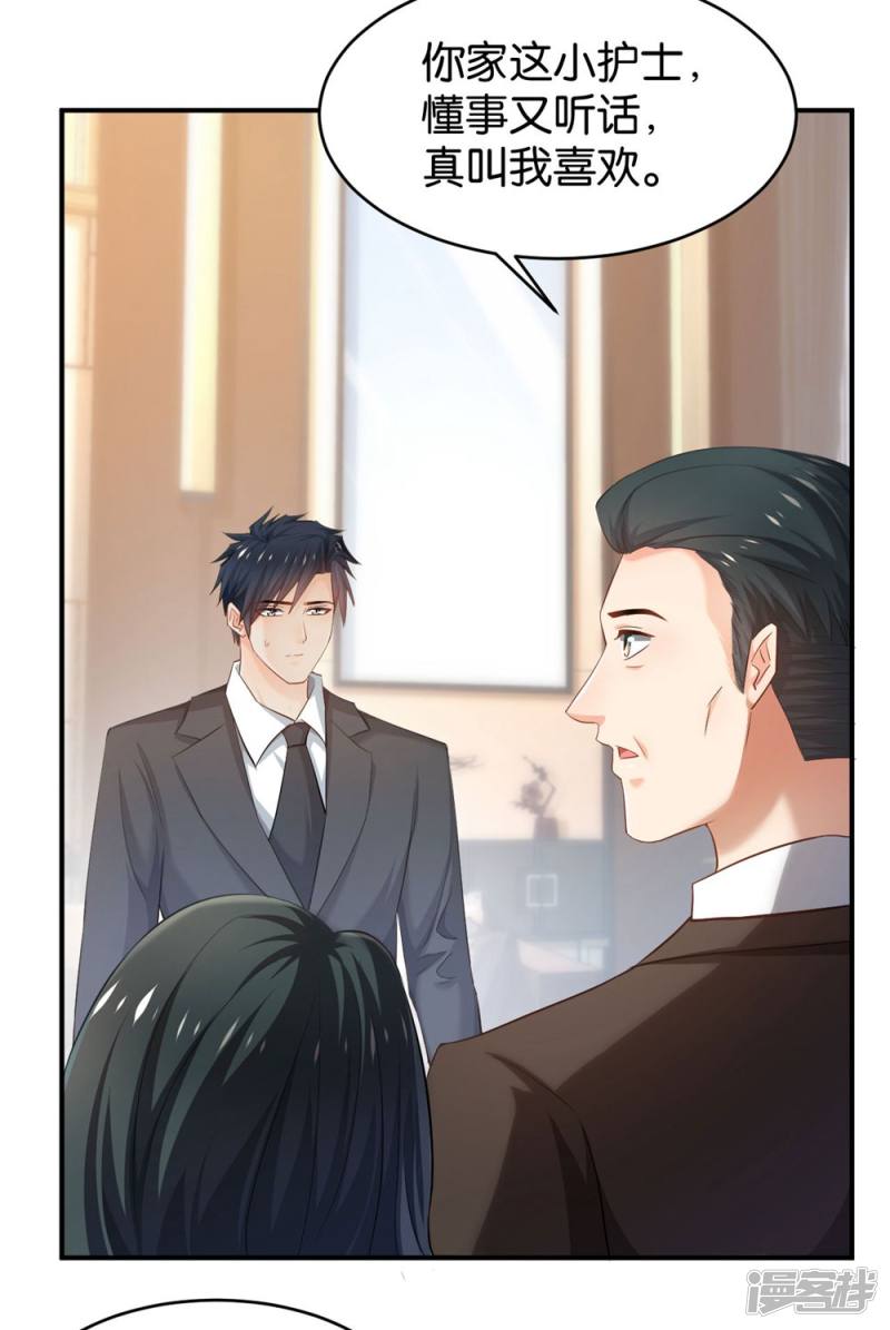 第85话38