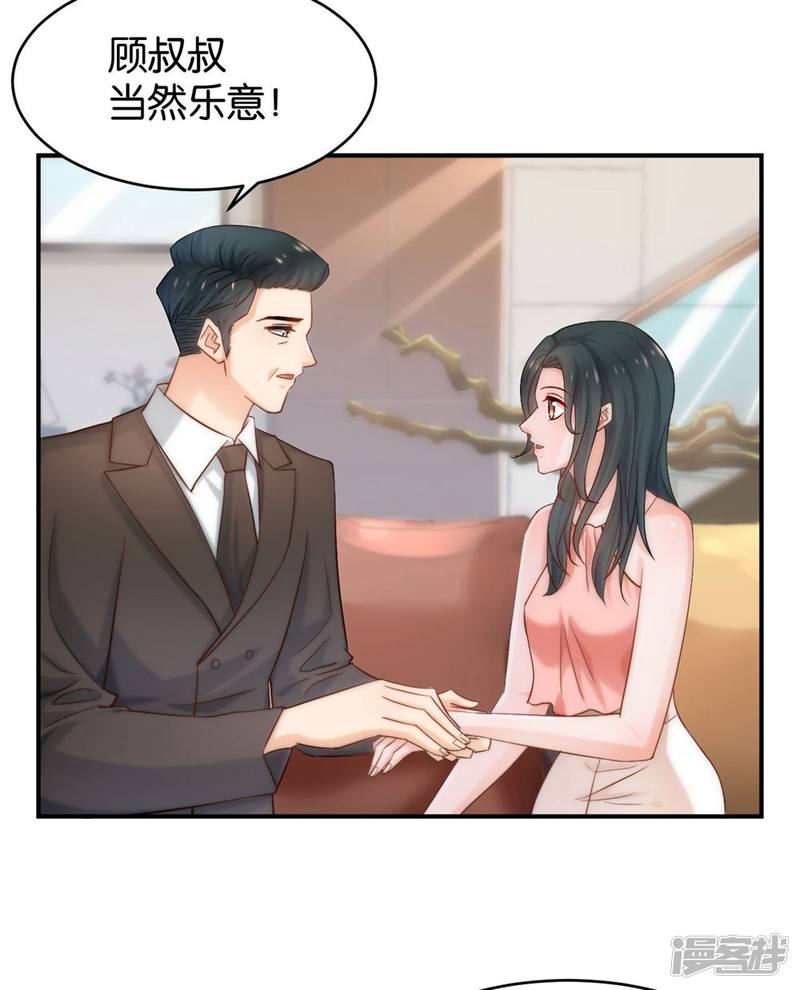 第85话39