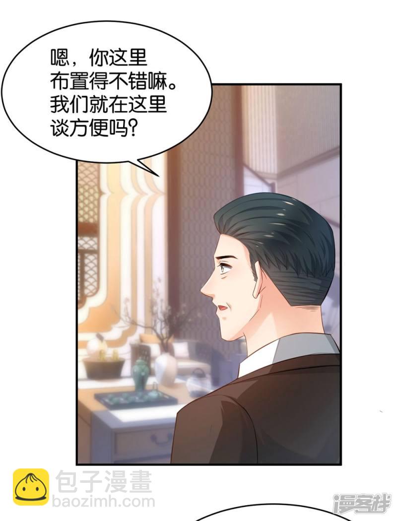 第85话4