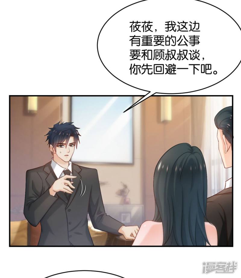 第85话40