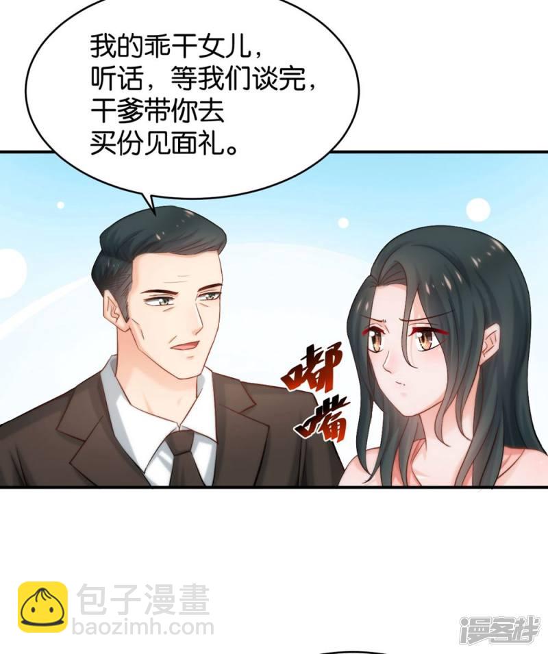 第85话41