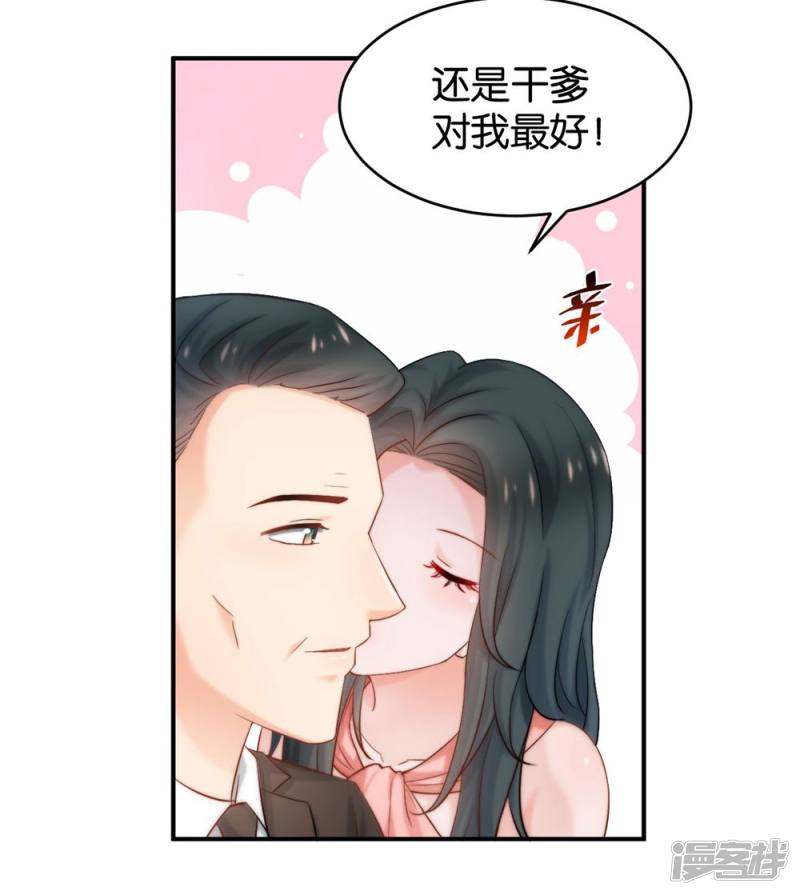 第85话42