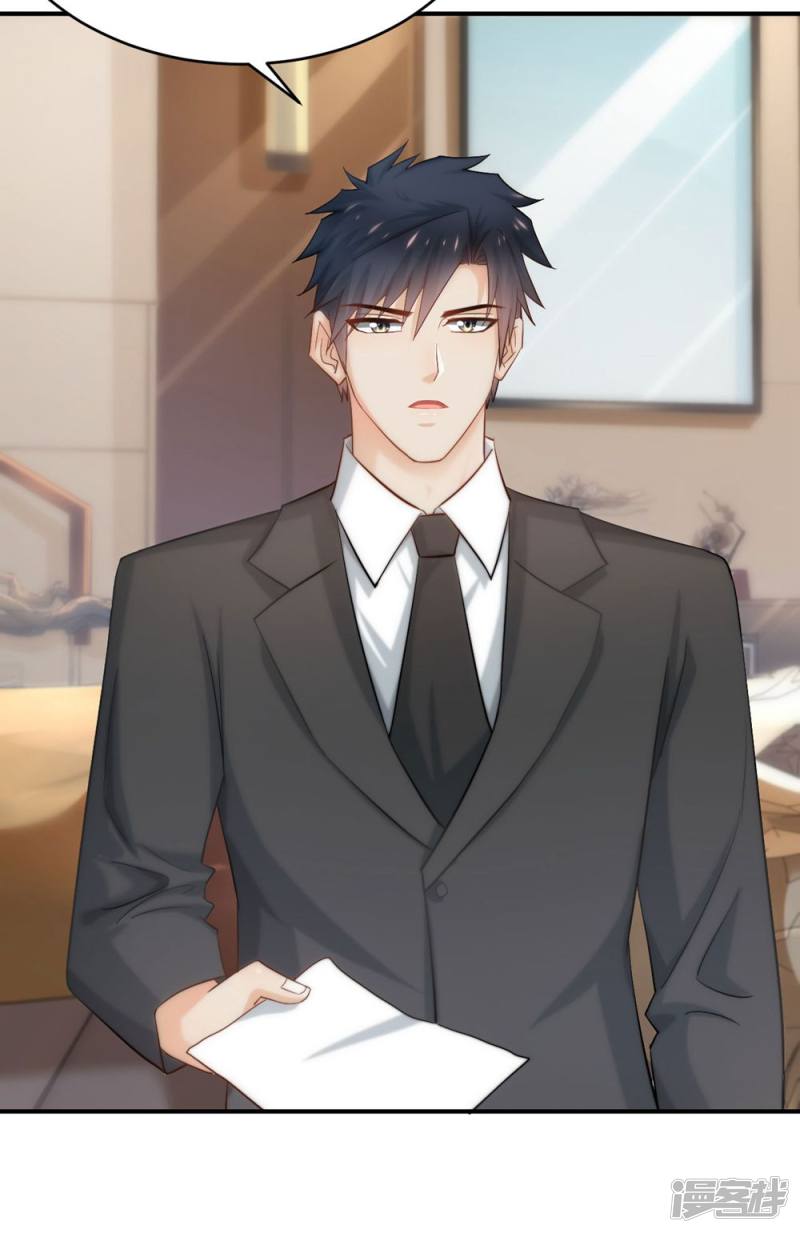 第85话44