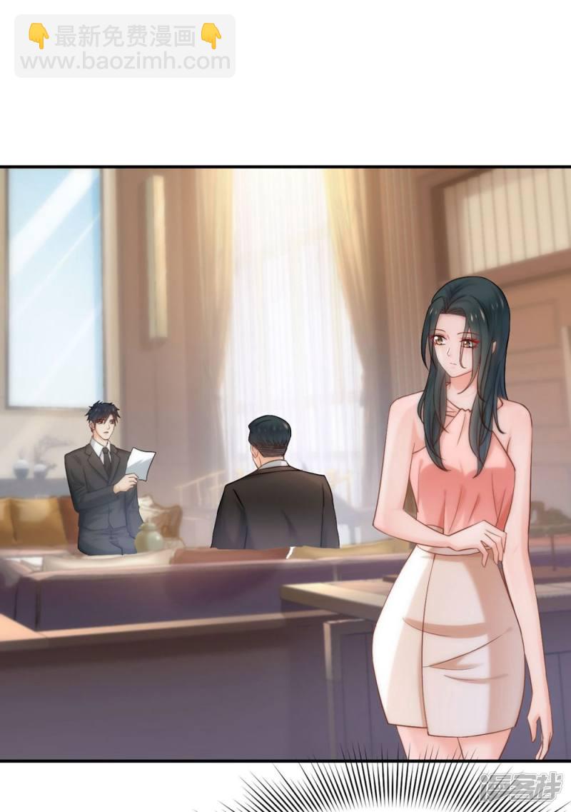 第85话45