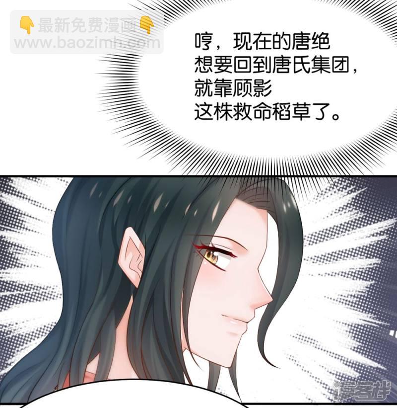 第85话46