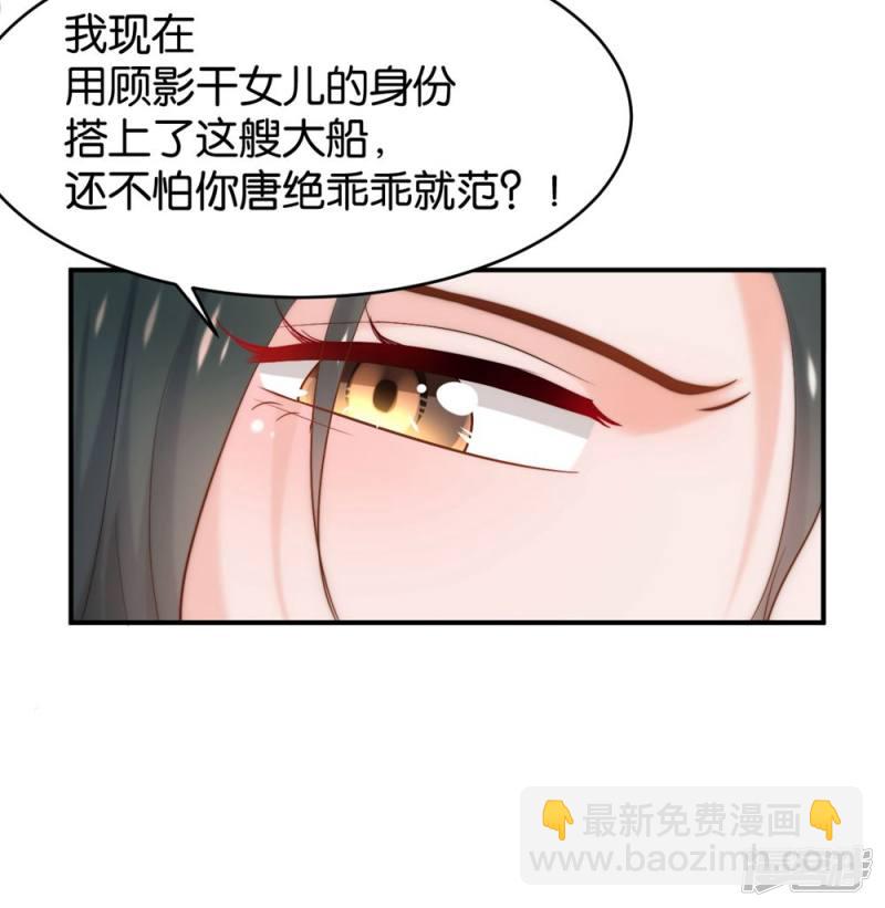 第85话47