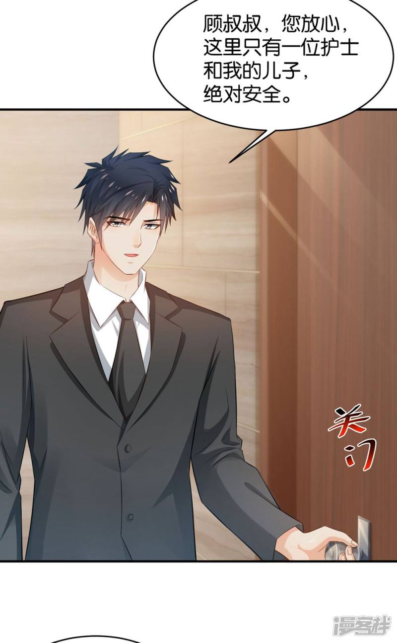 第85话5