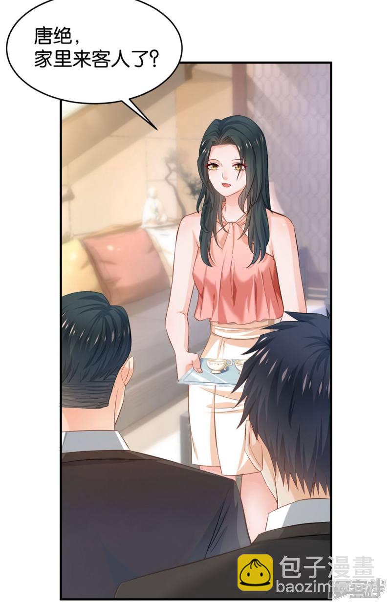 第85话6