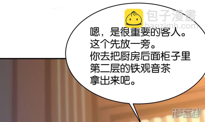第85话7