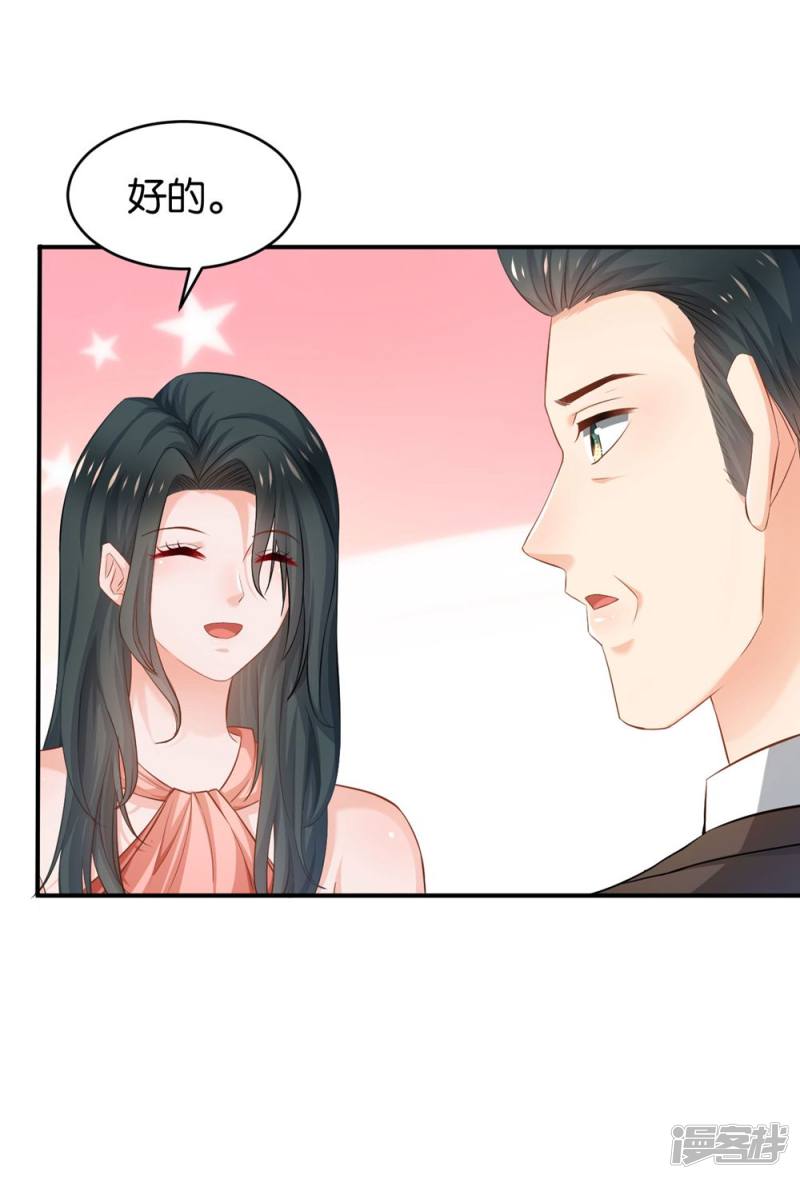 第85话9