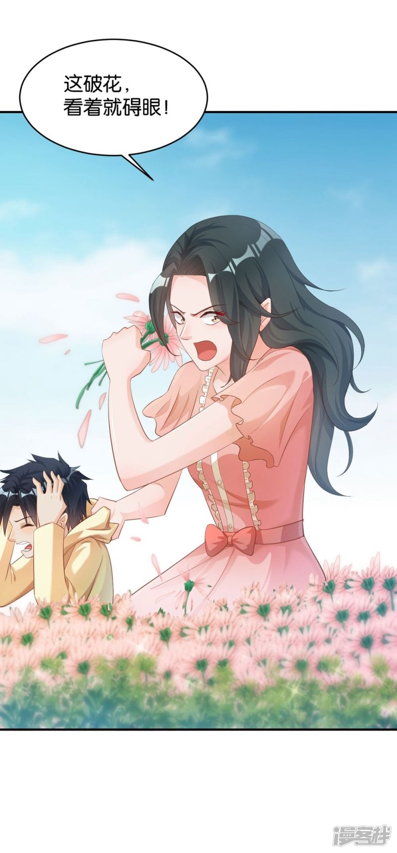 第86话10