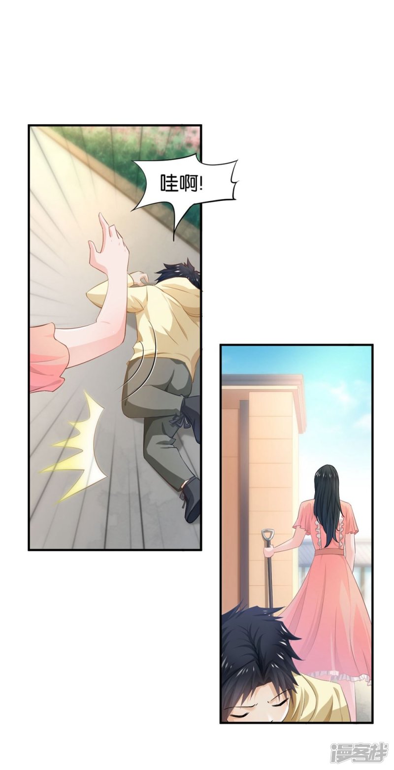 第86话11