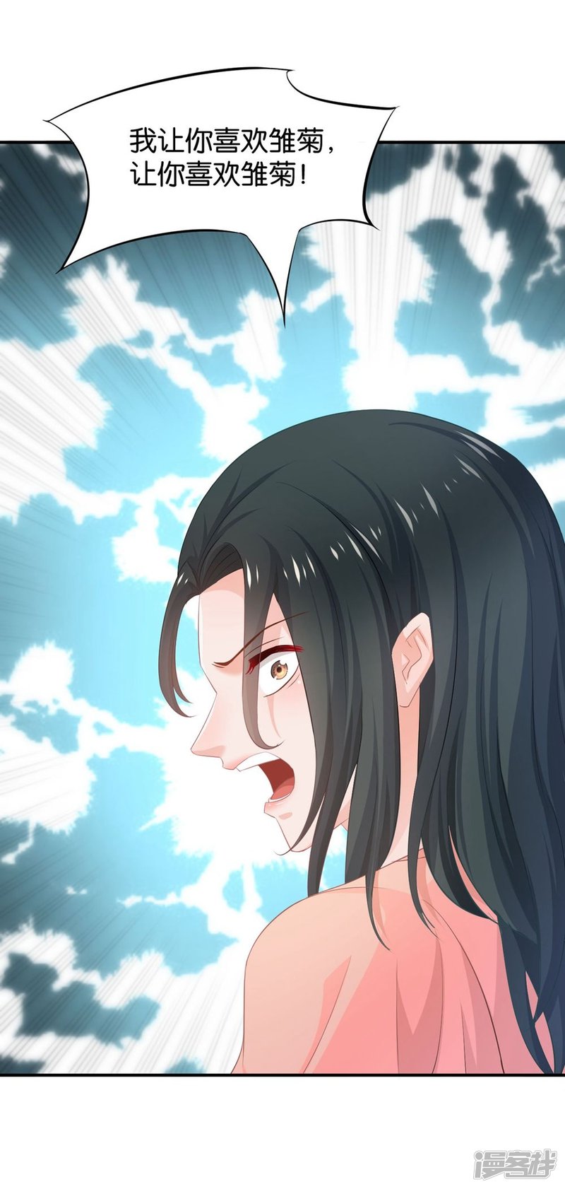 第86话12