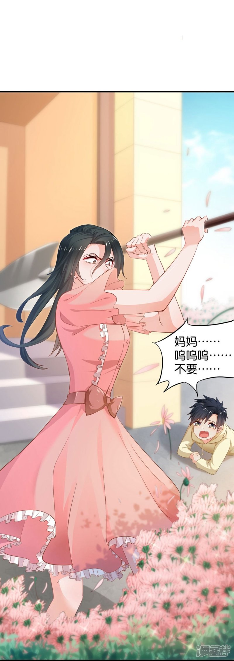 第86话14