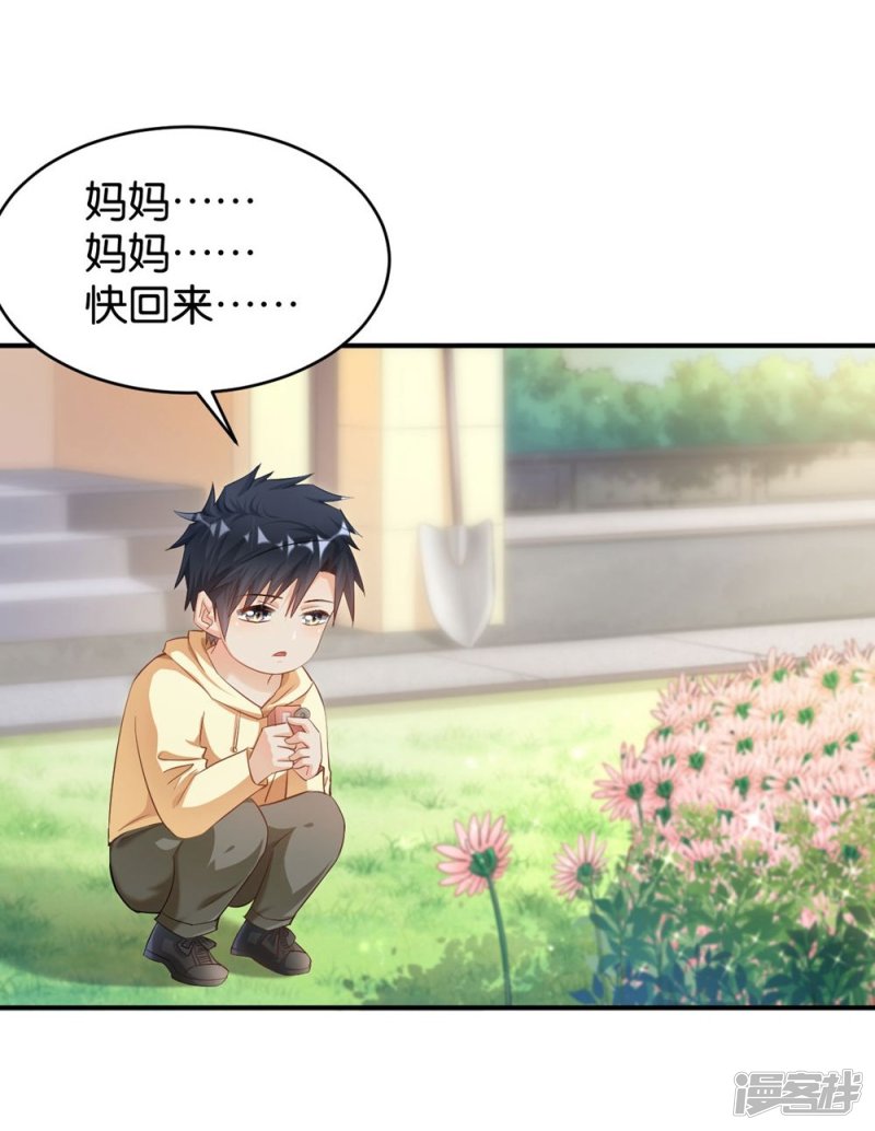 第86话2