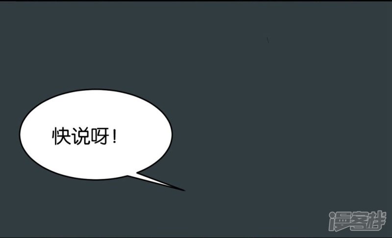 第86话21