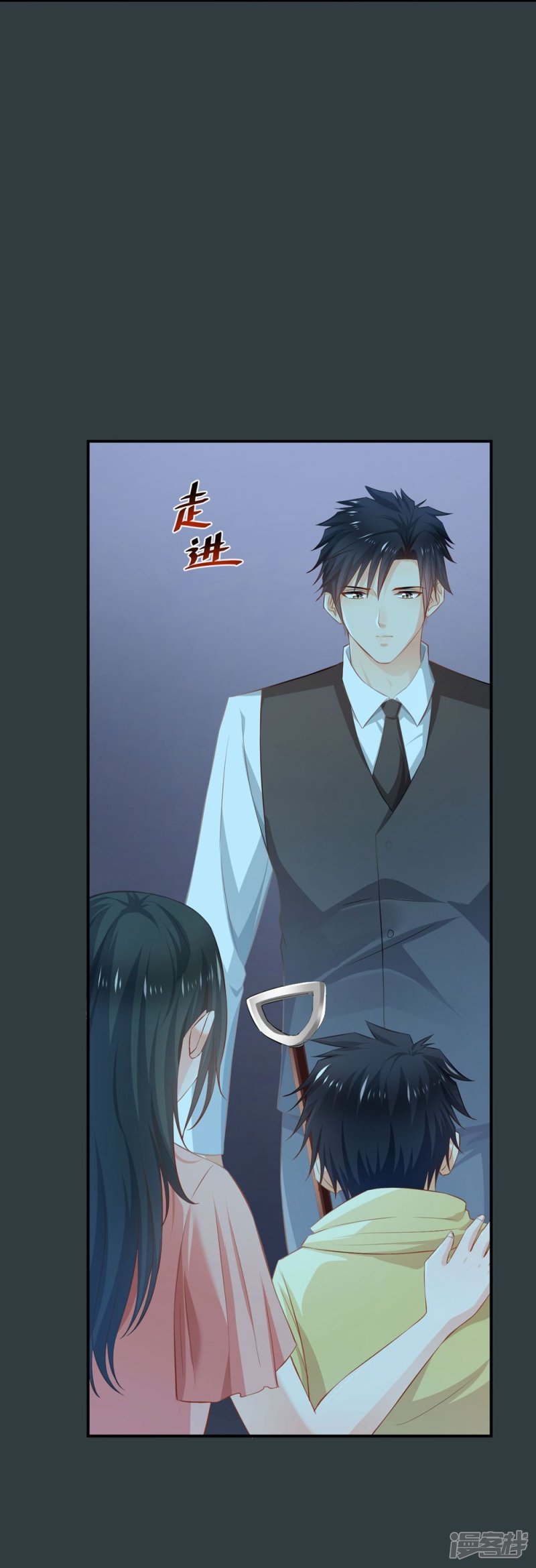 第86话23
