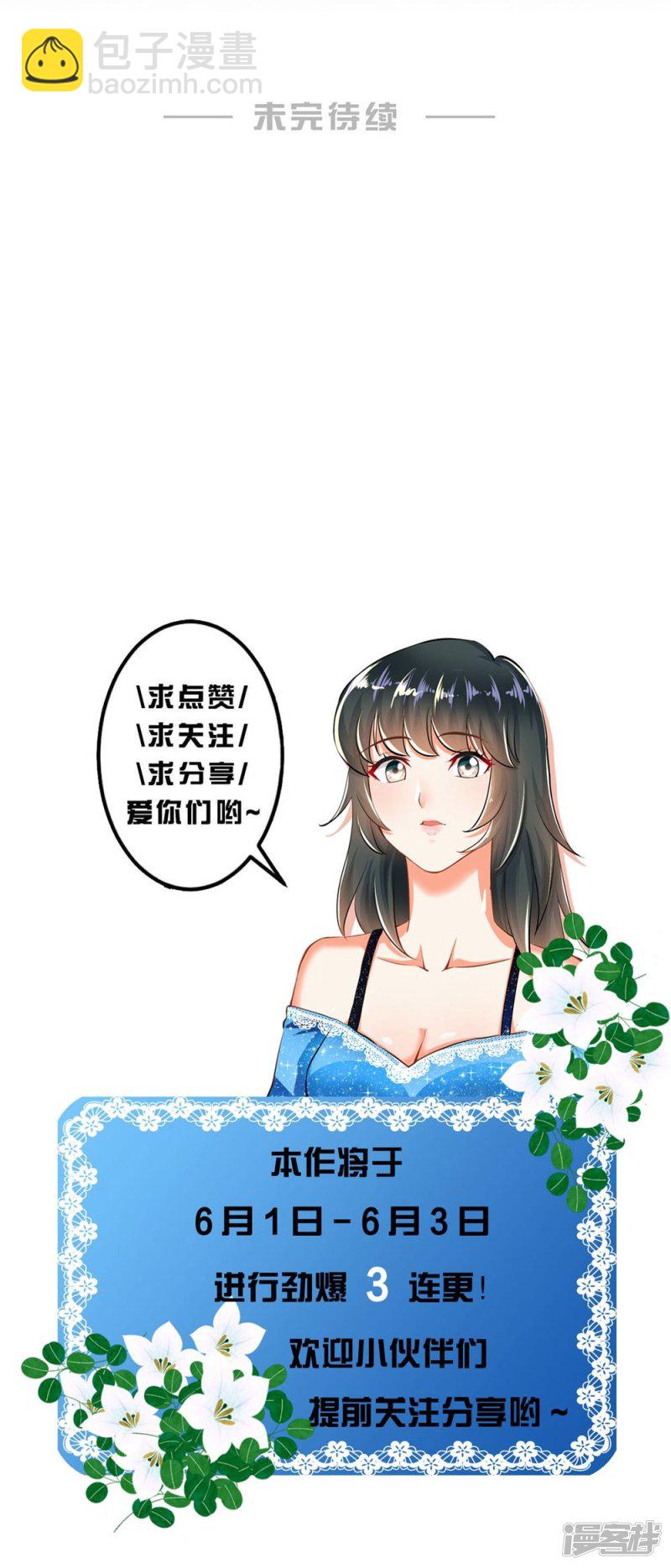 第86话28