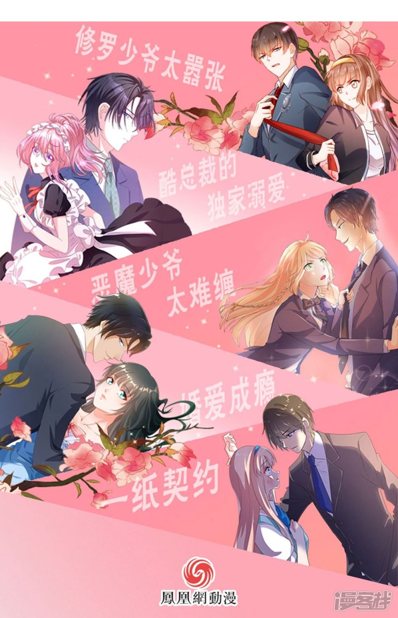 第86话29
