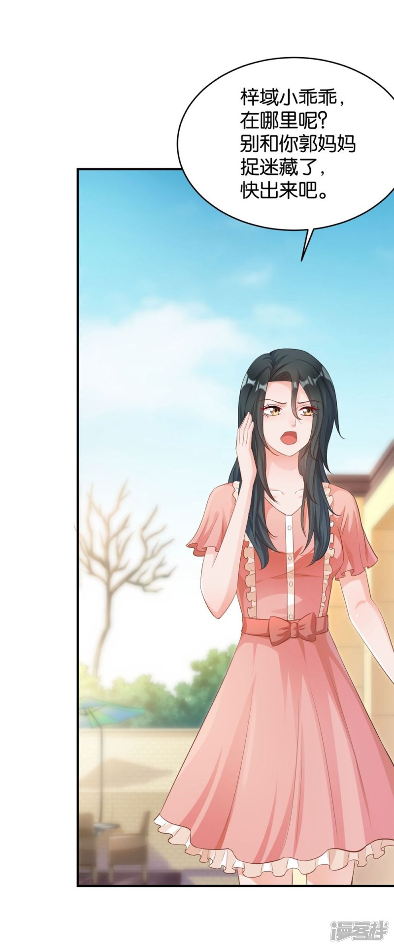 第86话3