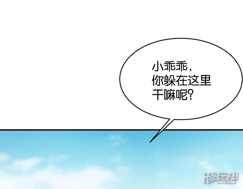 第86话4
