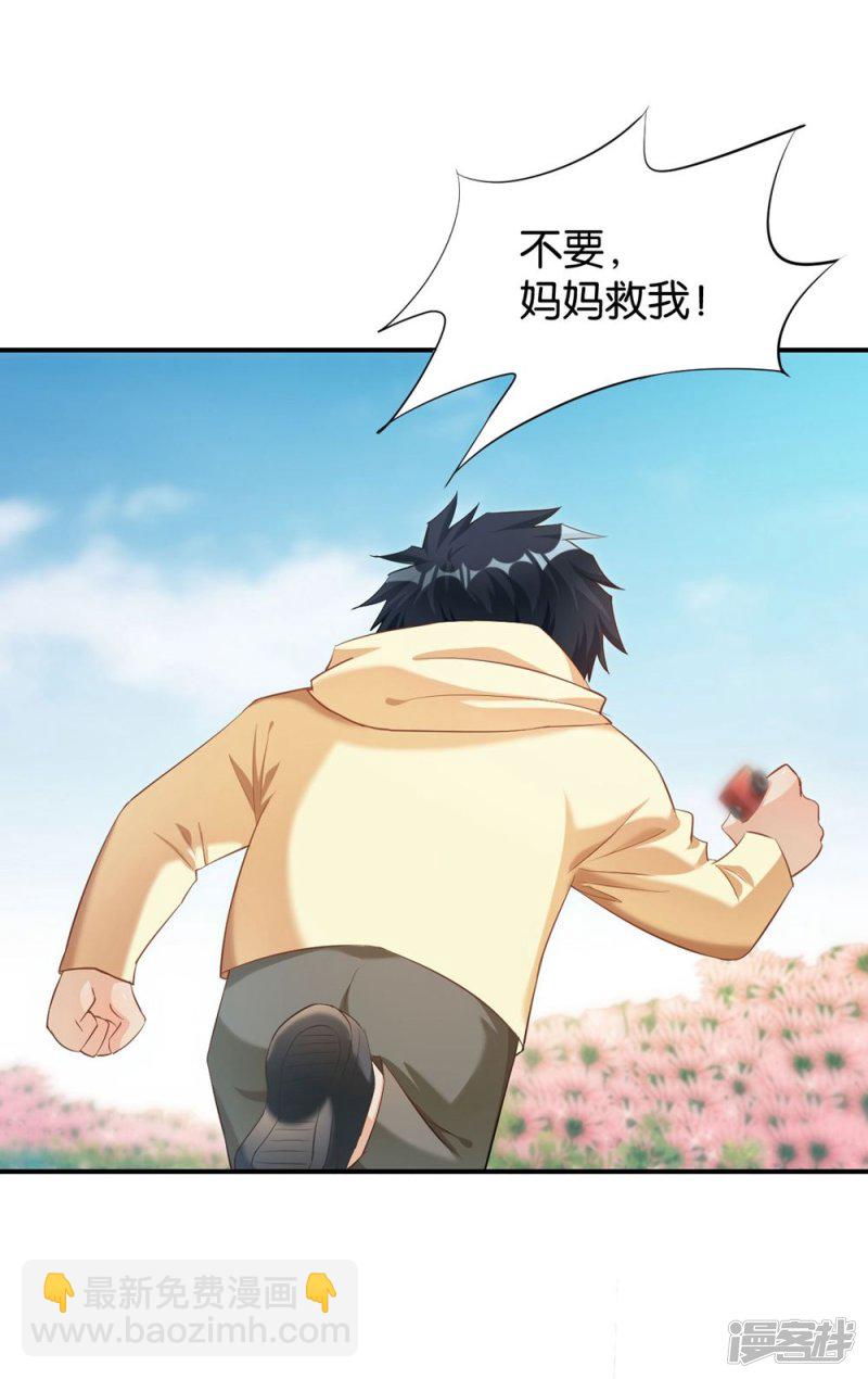 第86话7