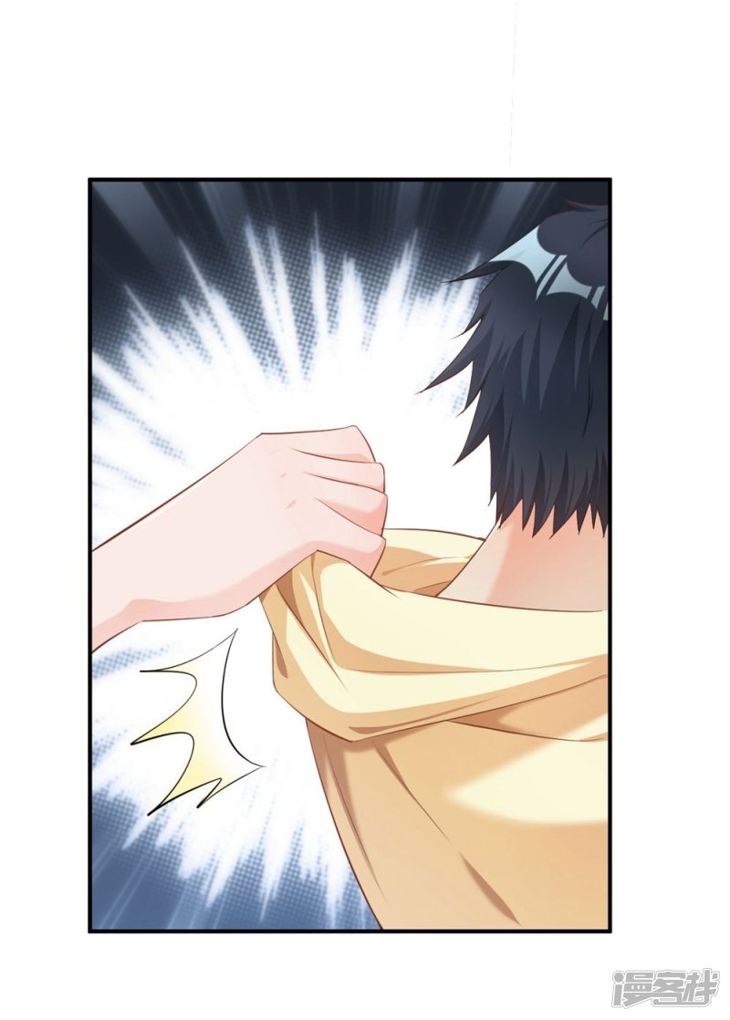 第86话8