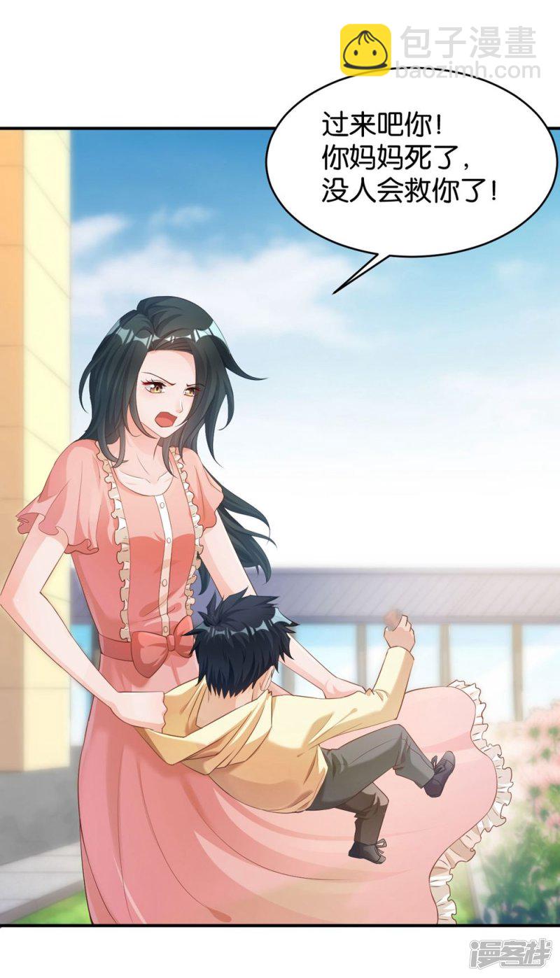 第86话9