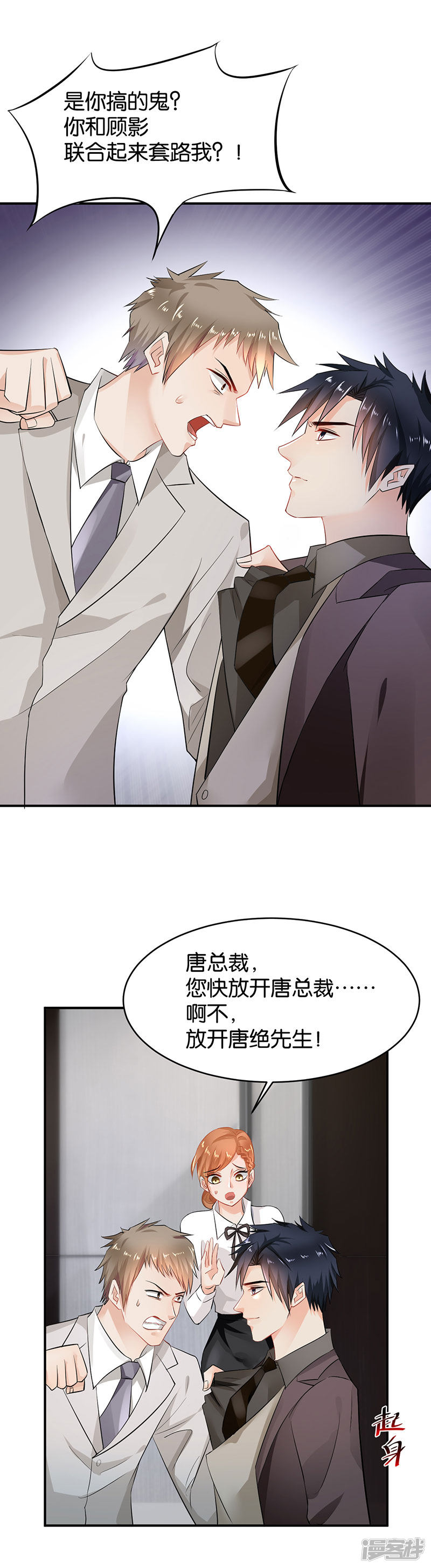 第89话9