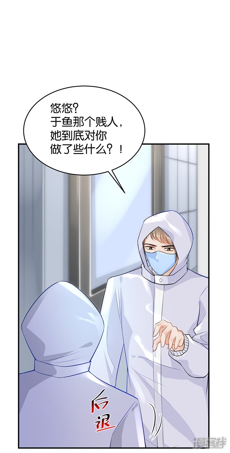 第91话11