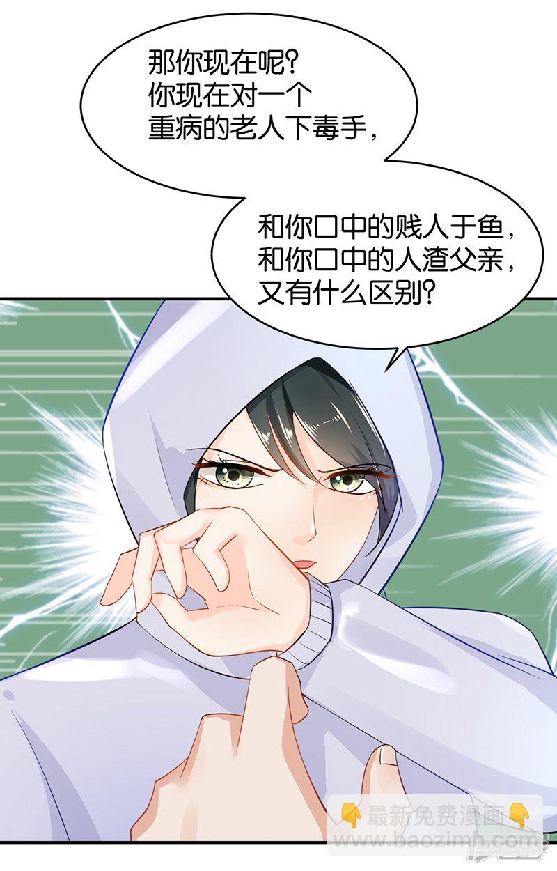 第91话12
