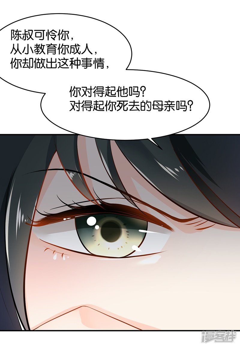 第91话13
