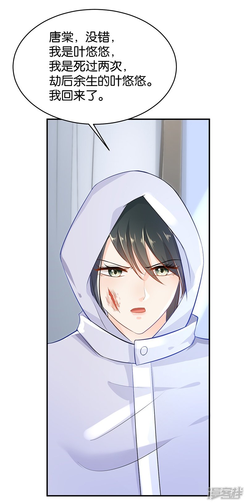 第91话15