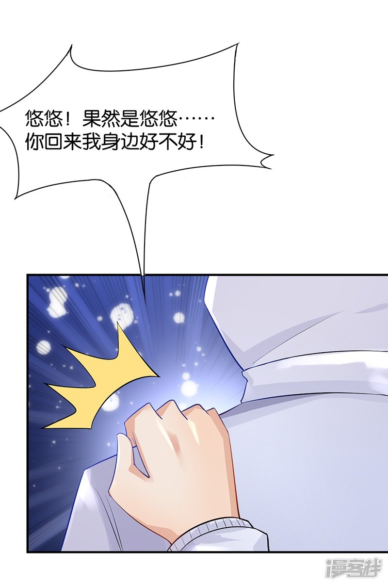 第91话17