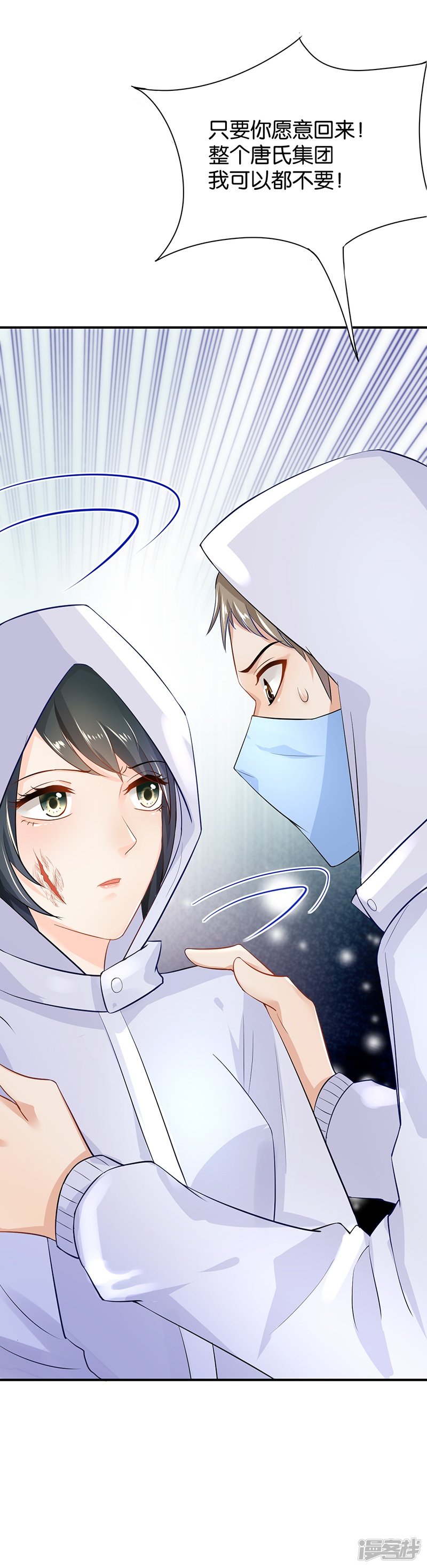 第91话18