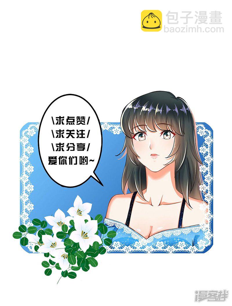 第91话20