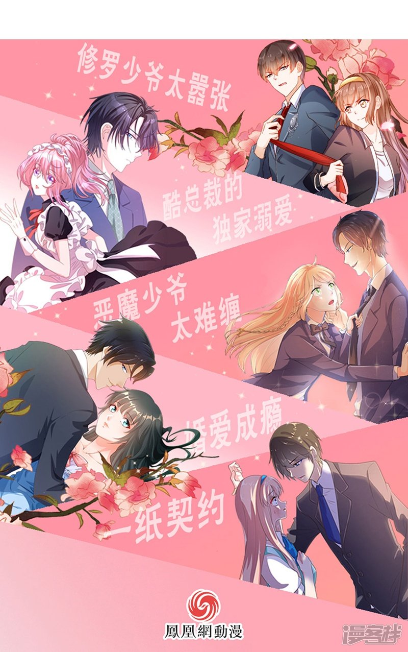 第91话21