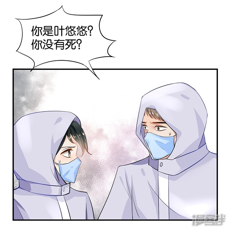 第91话3