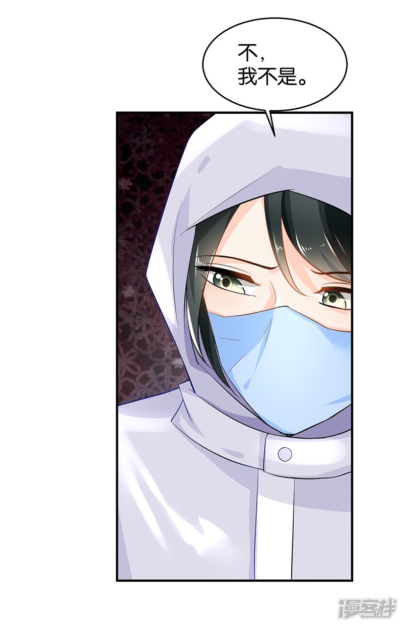 第91话4