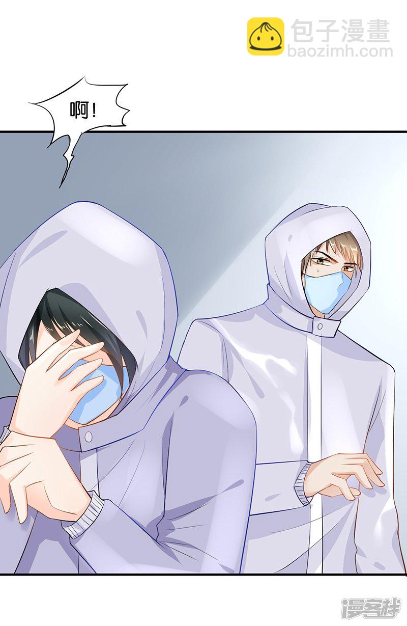 第91话7