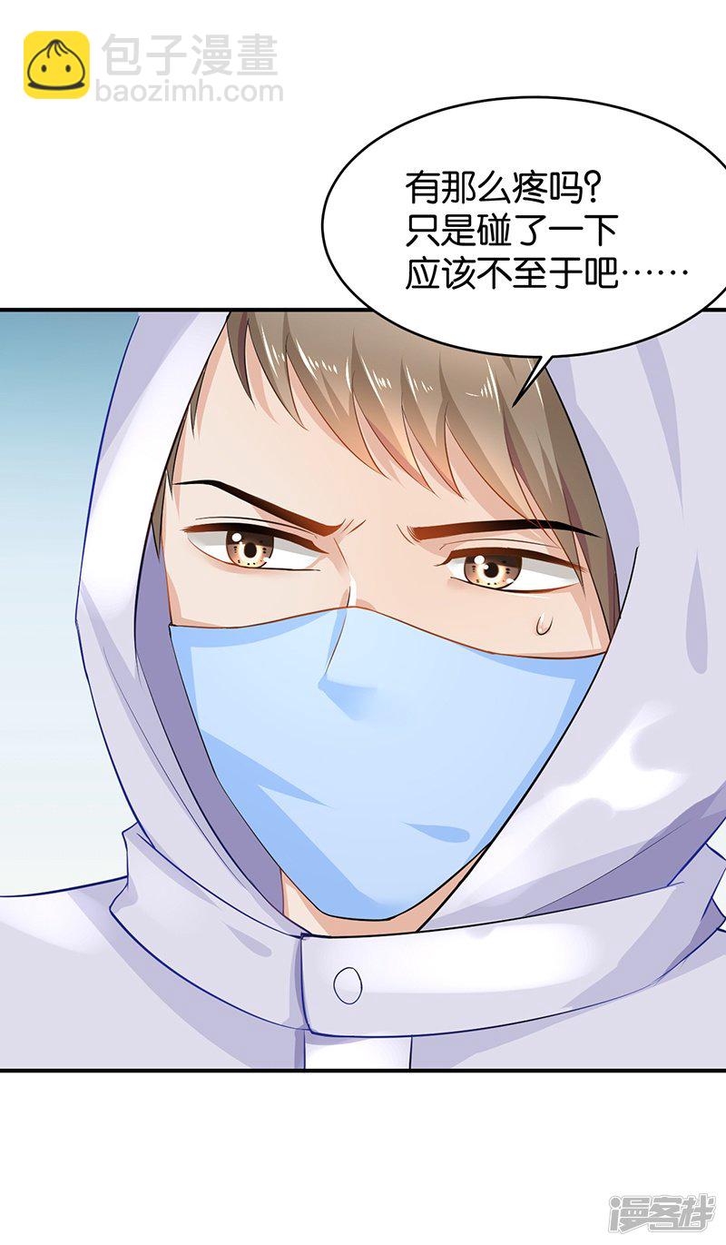 第91话8