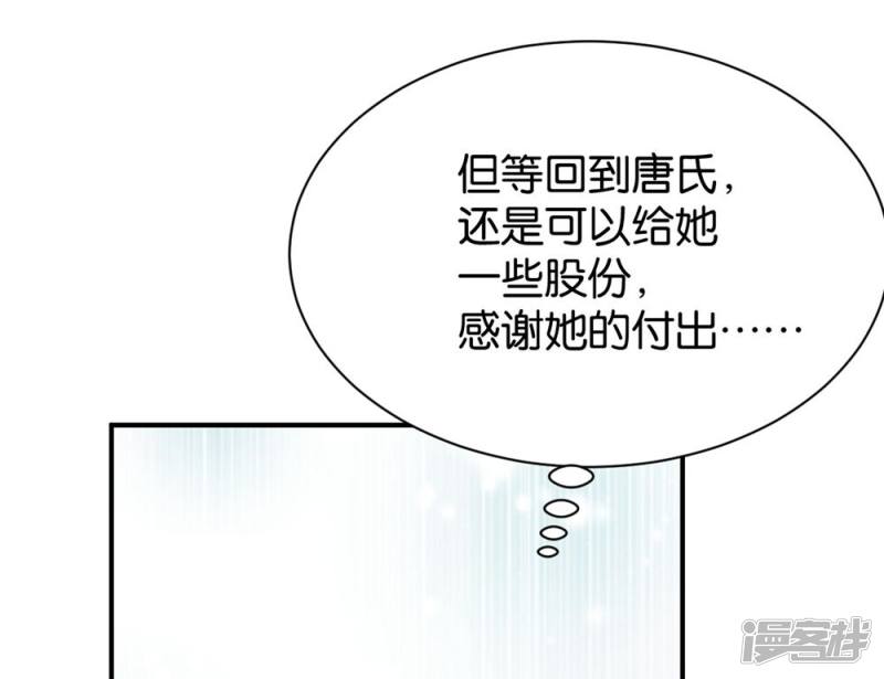 第93话10